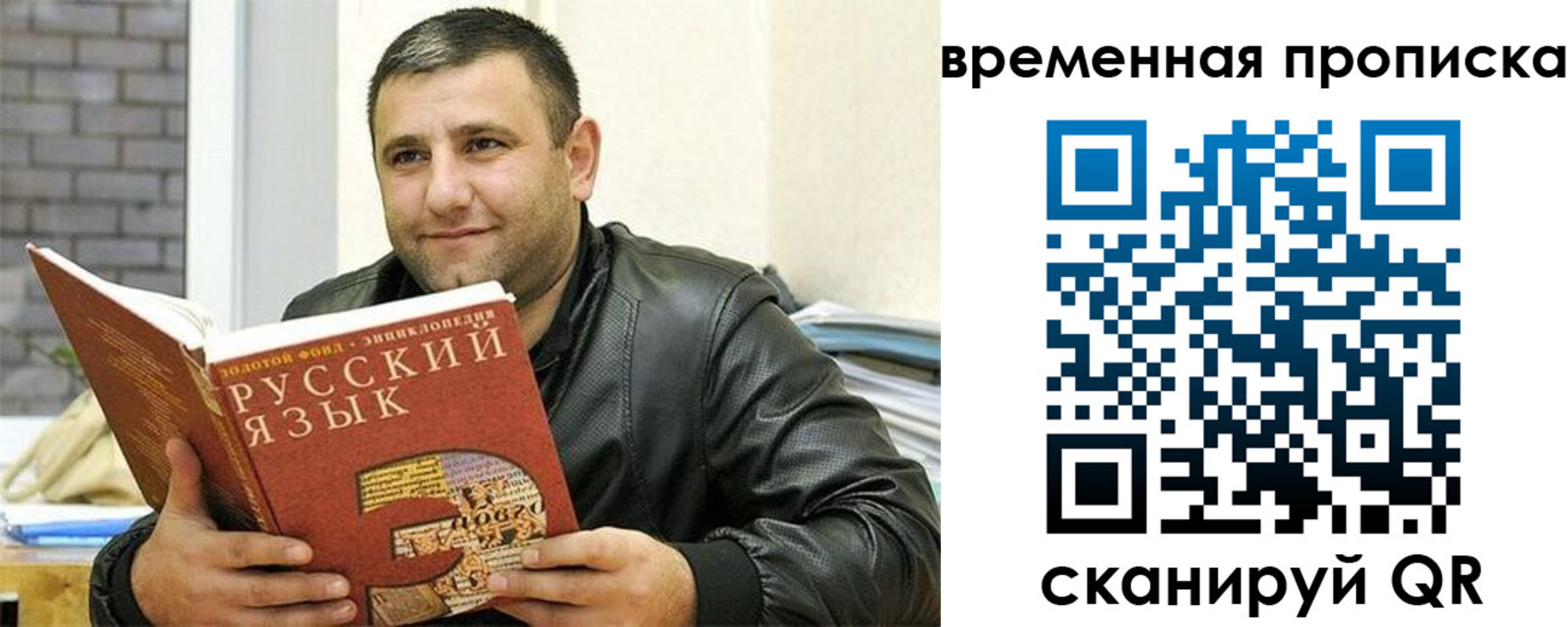 регистрация для дет. сада в Кисловодске