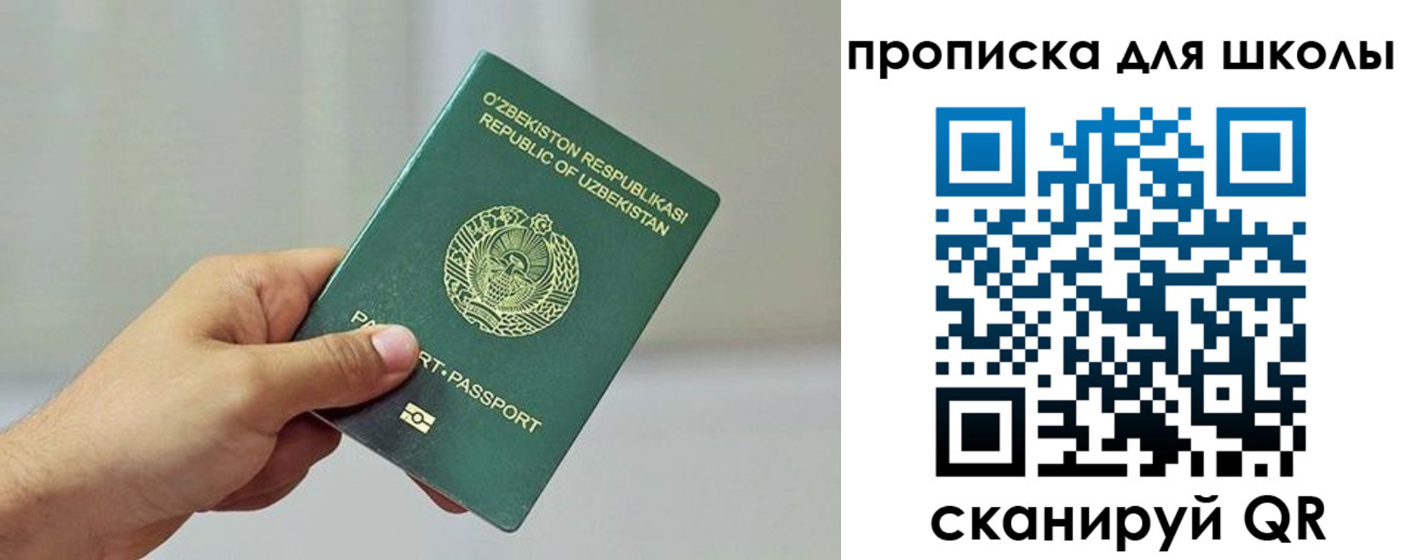 временная регистрация в Кисловодске