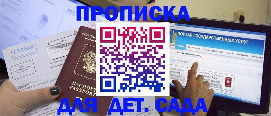 форма 3 в Кисловодске